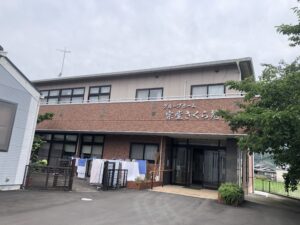 グループホーム宗堂さくら苑