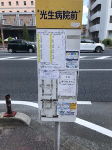 施設の前にあるバス停です。駐車場以外にもバス停が目の前にあるので大変便利です。