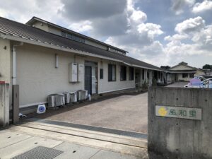 グループホーム風和里
