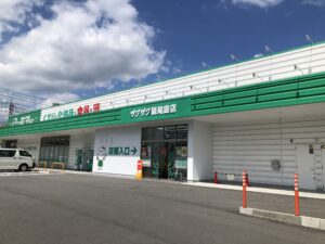 施設周辺にあるドラッグストアです。国道沿いで店舗も大きいです。