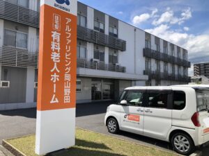 アルファリビング岡山野田