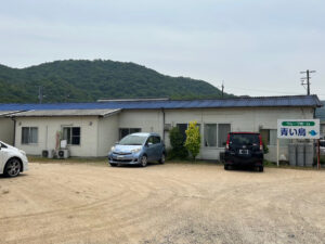 グループホーム青い鳥