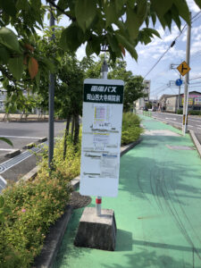 徒歩3分のところにある岡山西大寺病院前のバス停。岡山駅前から両備バス・沖元西大寺線で約35分。