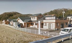 グループホームたんぽぽ