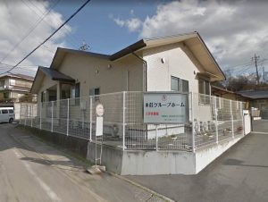 グループホームみどりの家本荘