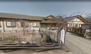 グループホーム本陣