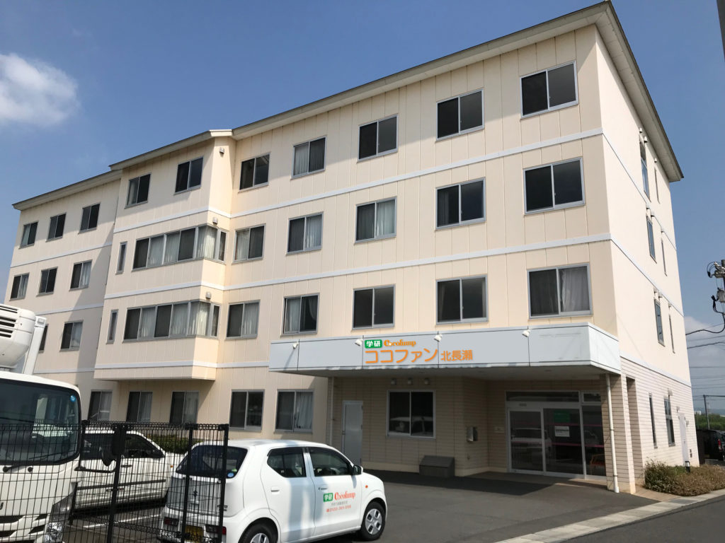 2019年9月1日にオープンしたばかりのサービス付き高齢者向け住宅ココファン北長瀬の外観写真
