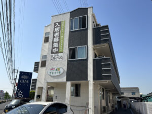 在宅介護支援住宅きじゅの家