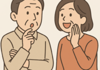 ウワサだけに踊らされるな！介護施設選びの落とし穴 ― ご近所の口コミだけで決める前に知ってほしいこと ―