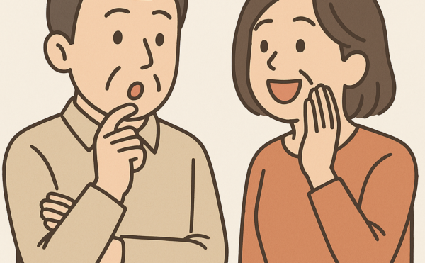 ウワサだけに踊らされるな！介護施設選びの落とし穴 ― ご近所の口コミだけで決める前に知ってほしいこと ―