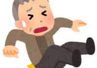 知っておきたい高齢者の「圧迫骨折」——早めの気づきが生活を守ります