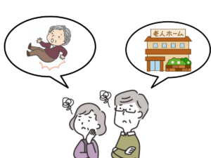 介護認定がまだでも施設入居はできる？  ― 新規申請中に知っておきたい現実と選択肢 ―