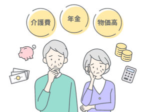老人ホームの費用はいくらかかる？ 初期費用・月額費用・介護保険・実費までわかりやすく解説